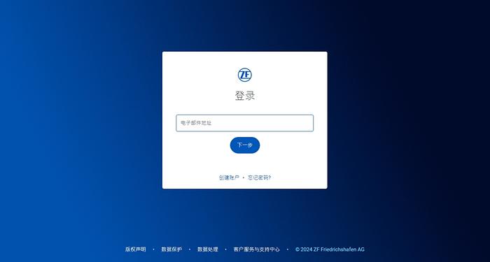 Log in with your user data.